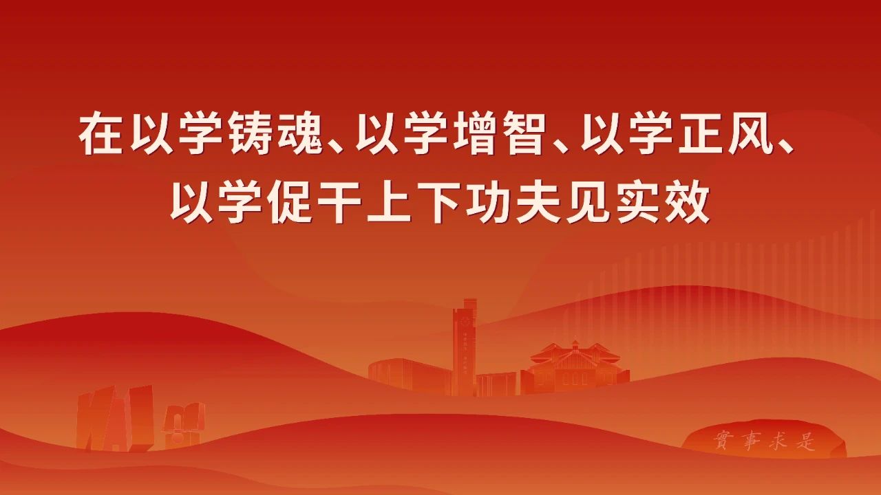 大興調查研究 | 廣州建築總經濟師(shī)王輝到建材集團進行調研